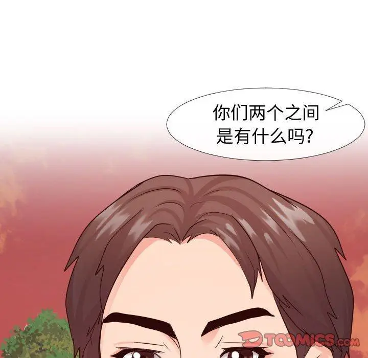 漫画《同一屋檐》第22话第58张图