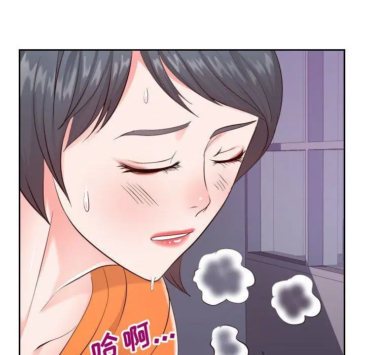 漫画《同一屋檐》第22话第8张图