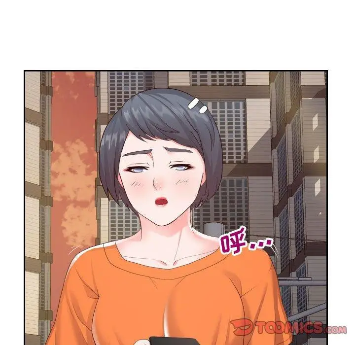 漫画《同一屋檐》第22话第82张图