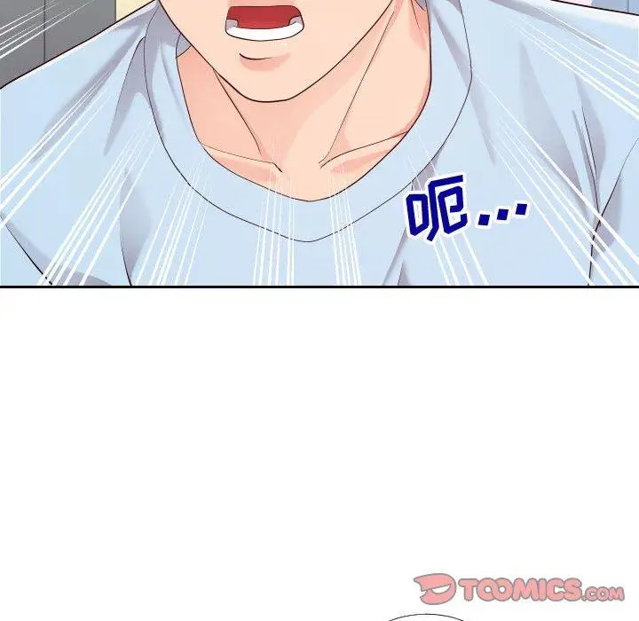 漫画《同一屋檐》第23话第18张图