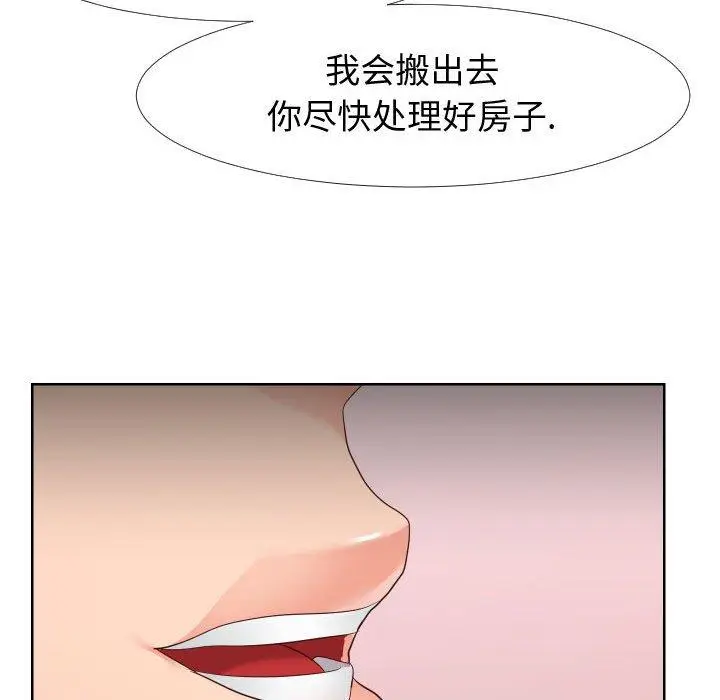 漫画《同一屋檐》第23话第60张图