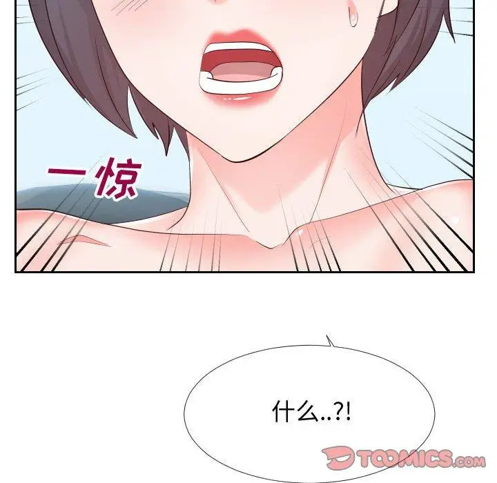 漫画《同一屋檐》第24话第102张图