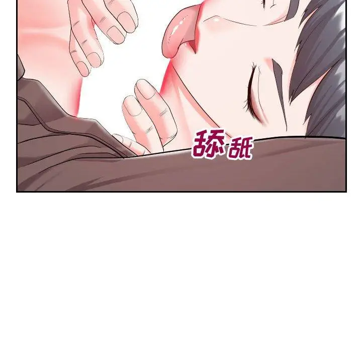 漫画《同一屋檐》第24话第15张图