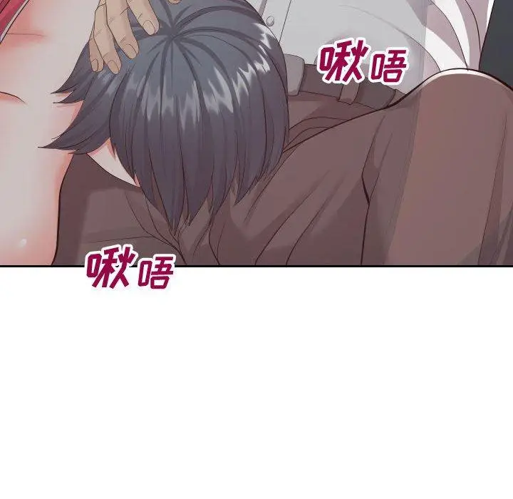 漫画《同一屋檐》第24话第29张图