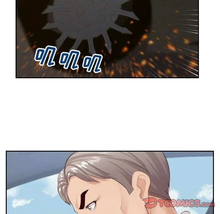 漫画《同一屋檐》第24话第34张图