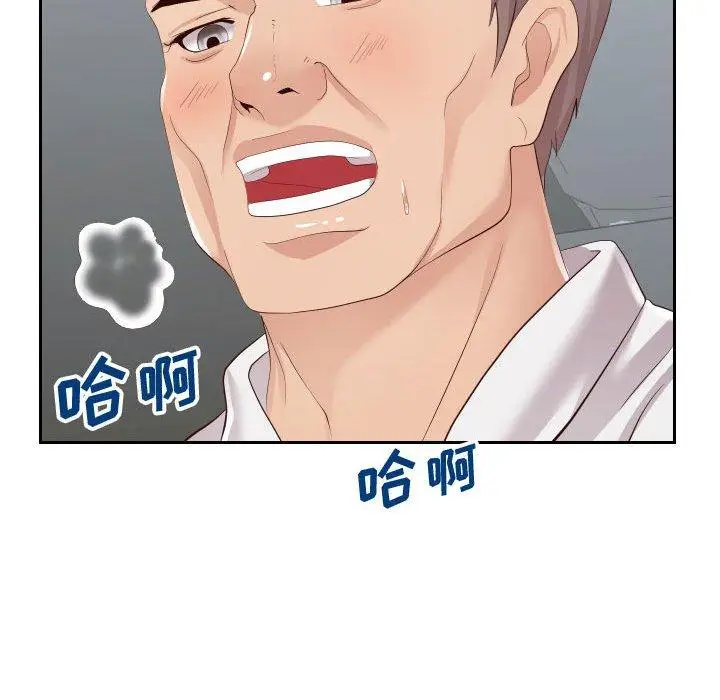 漫画《同一屋檐》第24话第40张图