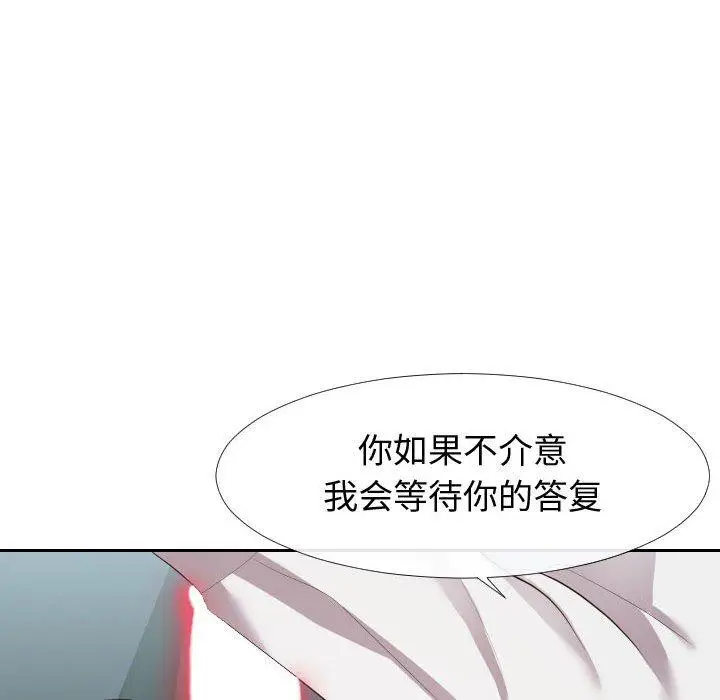 漫画《同一屋檐》第24话第55张图