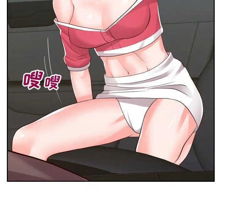 漫画《同一屋檐》第24话第59张图