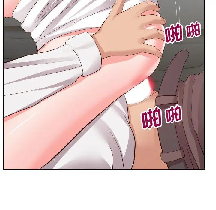 漫画《同一屋檐》第24话第67张图