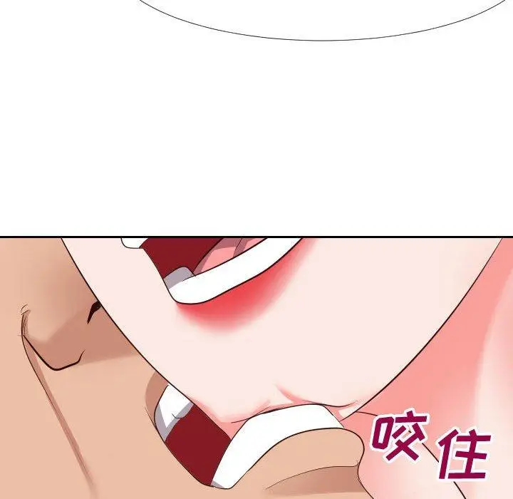 漫画《同一屋檐》第24话第80张图