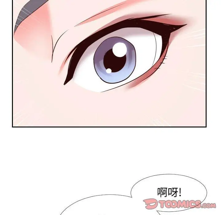 漫画《同一屋檐》第24话第82张图