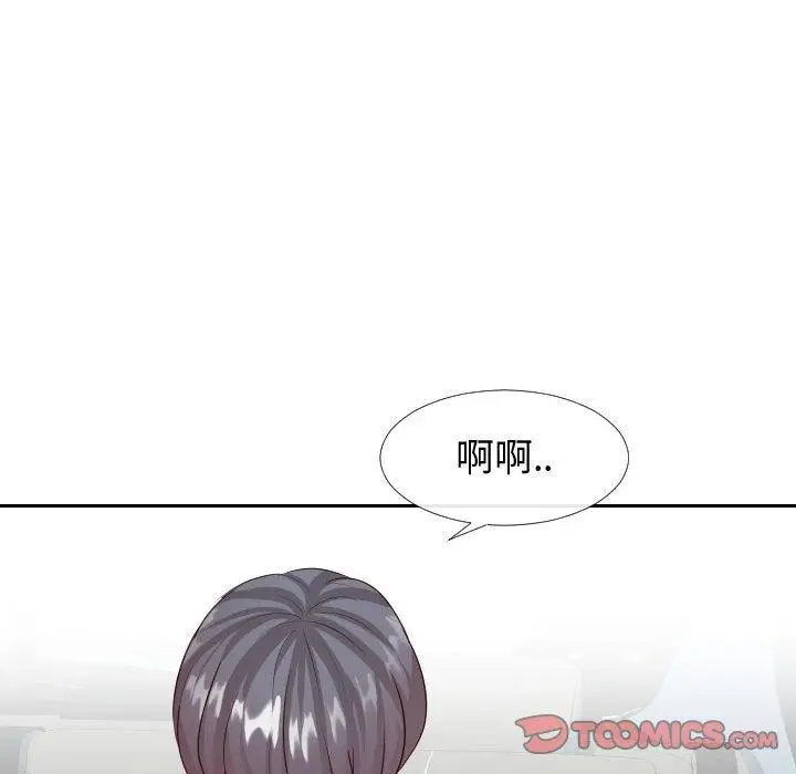 漫画《同一屋檐》第24话第86张图