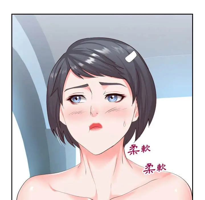 漫画《同一屋檐》第25话第19张图