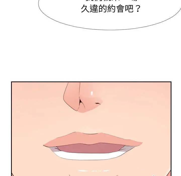漫画《同一屋檐》第25话第36张图