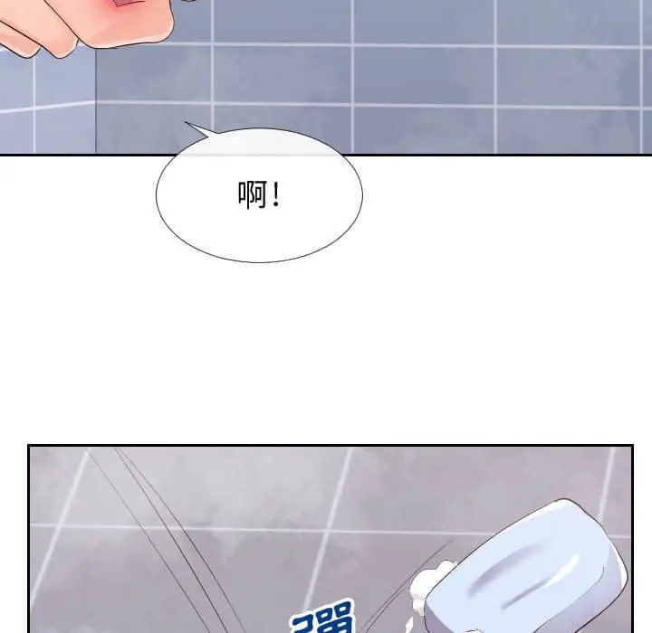 漫画《同一屋檐》第25话第47张图