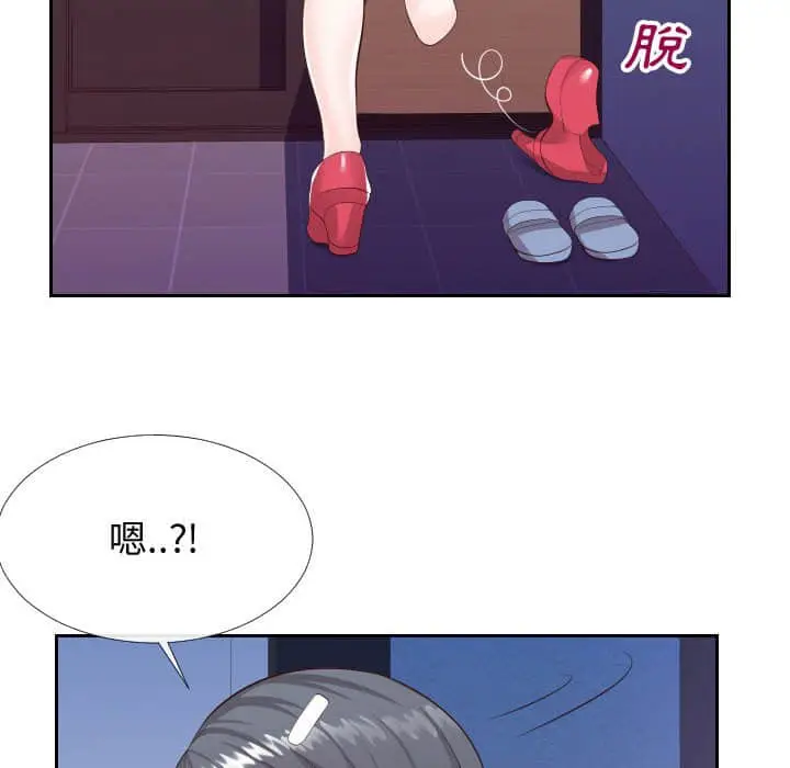 漫画《同一屋檐》第25话第63张图