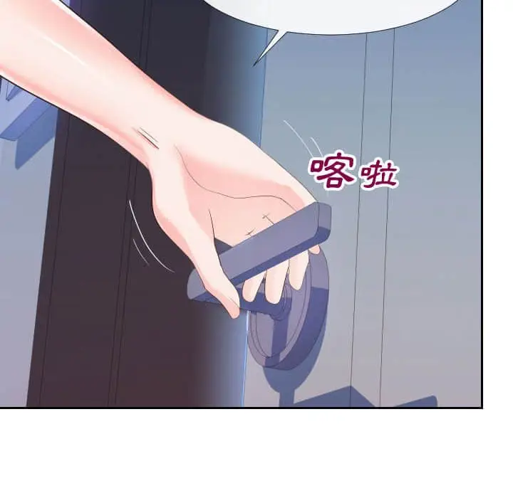 漫画《同一屋檐》第25话第95张图