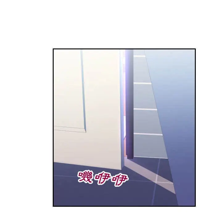 漫画《同一屋檐》第25话第96张图