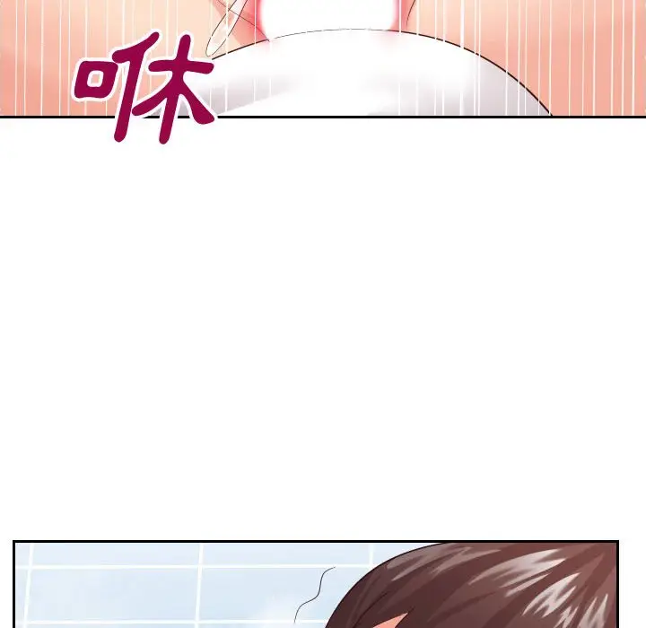 漫画《同一屋檐》第26话第104张图