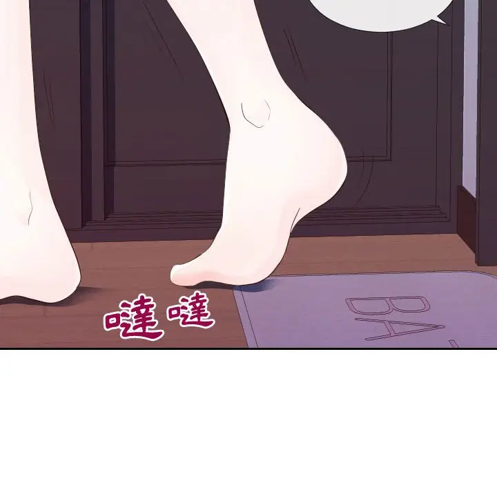 漫画《同一屋檐》第26话第16张图