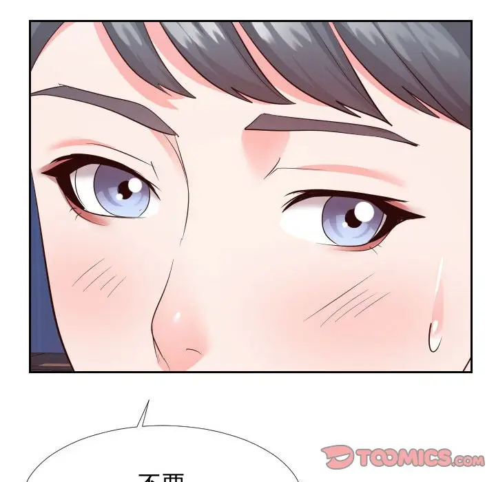 漫画《同一屋檐》第26话第30张图