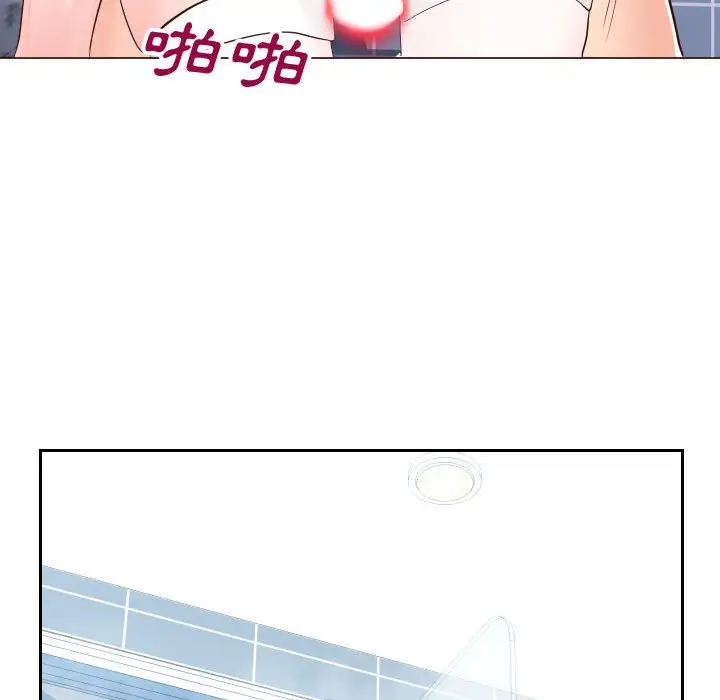 漫画《同一屋檐》第26话第80张图