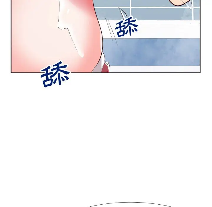 漫画《同一屋檐》第26话第98张图