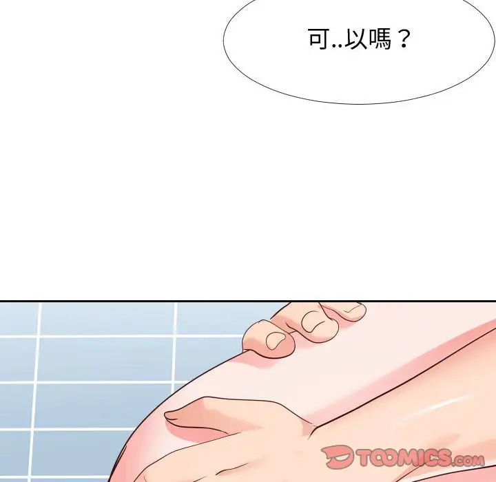 漫画《同一屋檐》第27话第36张图