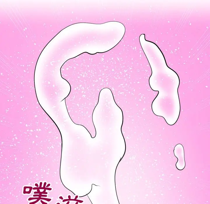 漫画《同一屋檐》第27话第49张图