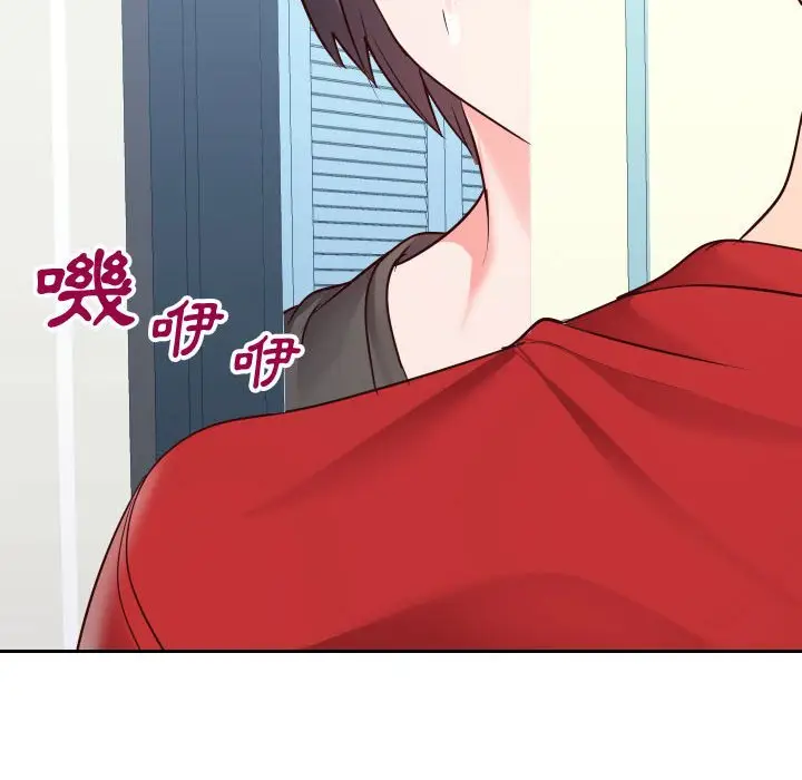 漫画《同一屋檐》第27话第73张图