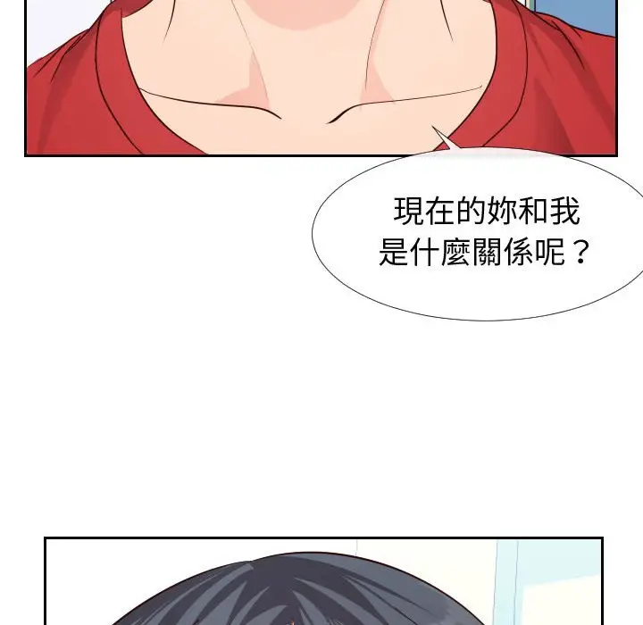 漫画《同一屋檐》第27话第86张图
