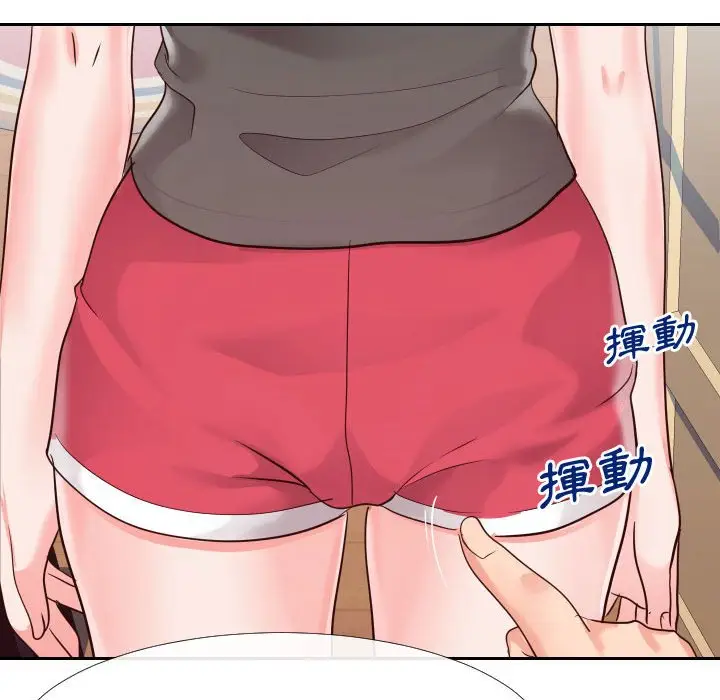 漫画《同一屋檐》第27话第93张图