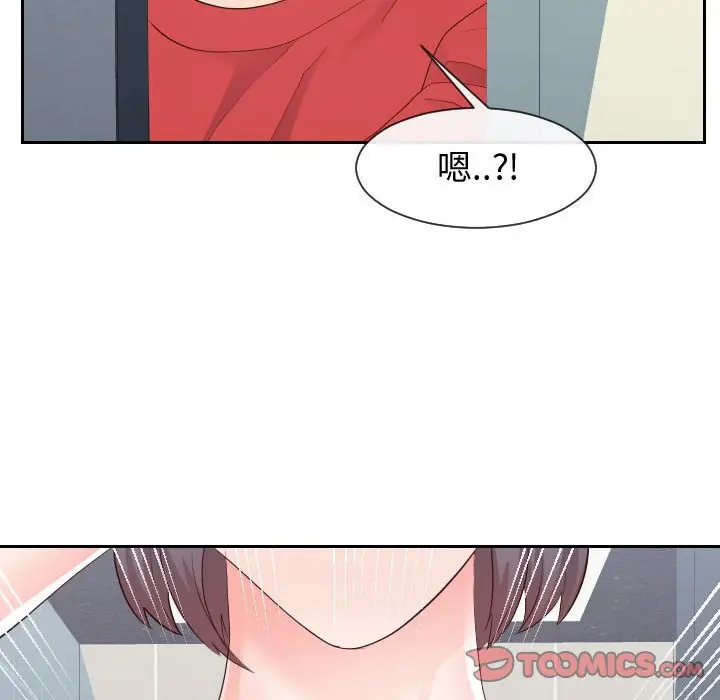 漫画《同一屋檐》第28话第104张图