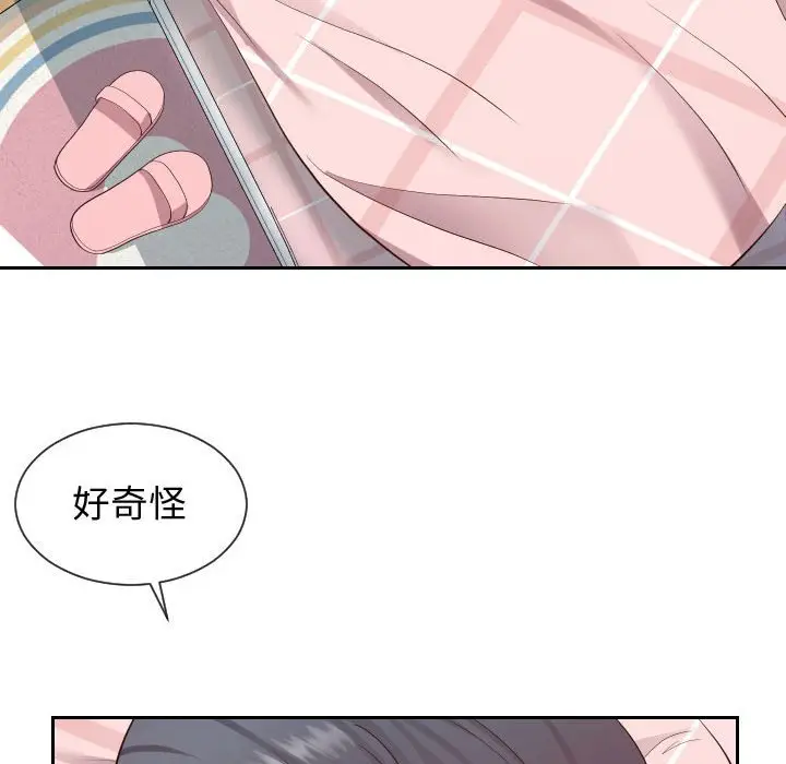 漫画《同一屋檐》第28话第66张图