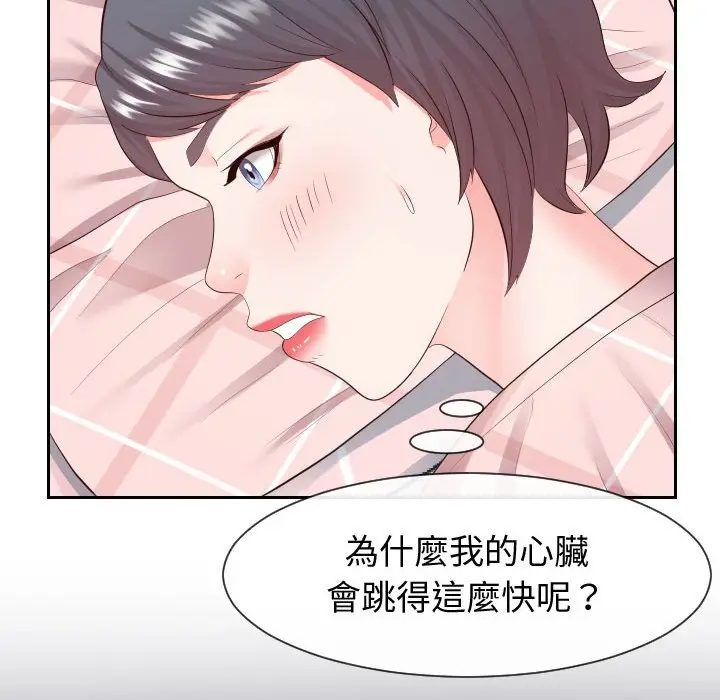 漫画《同一屋檐》第28话第67张图