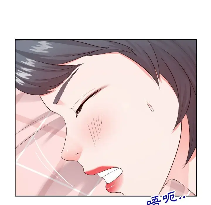 漫画《同一屋檐》第28话第76张图