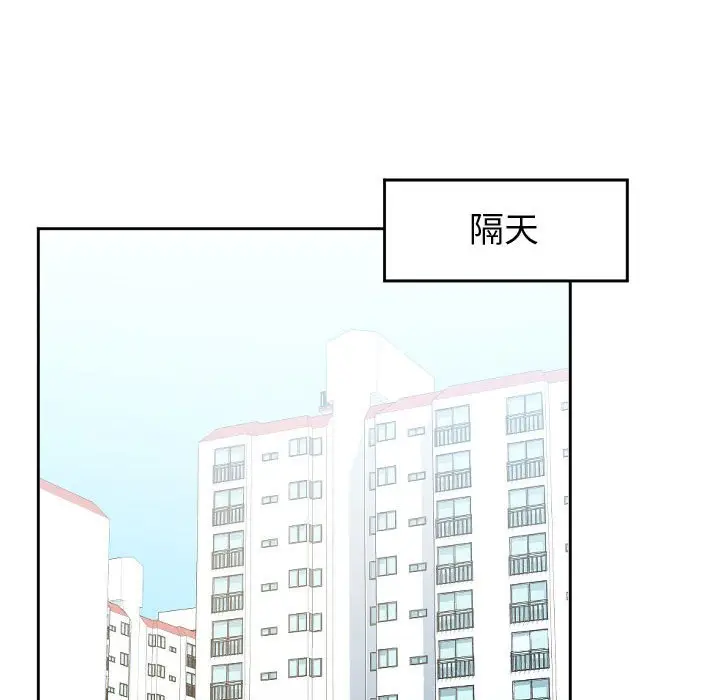 漫画《同一屋檐》第28话第79张图