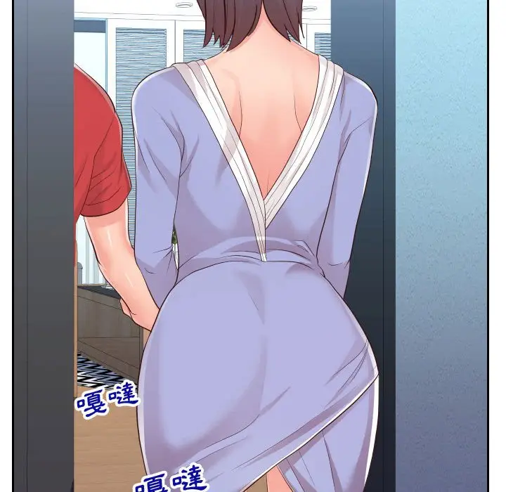 漫画《同一屋檐》第29话第22张图