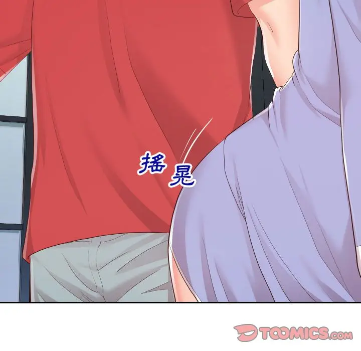 漫画《同一屋檐》第29话第26张图