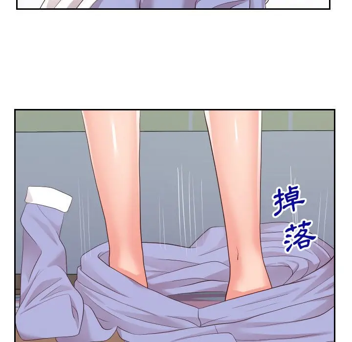 漫画《同一屋檐》第30话第30张图