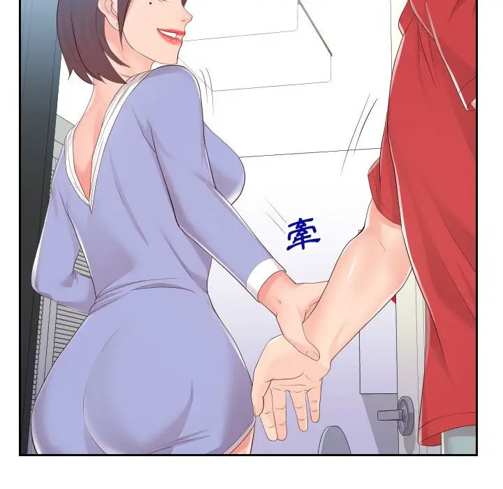 漫画《同一屋檐》第30话第7张图