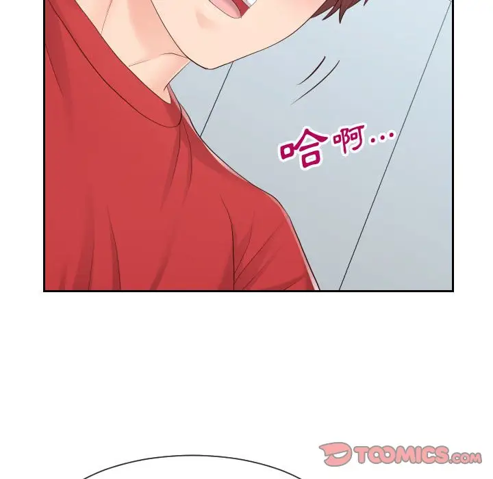 漫画《同一屋檐》第30话第83张图
