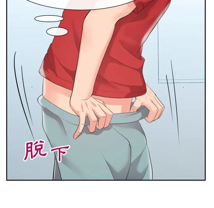 漫画《同一屋檐》第31话第19张图