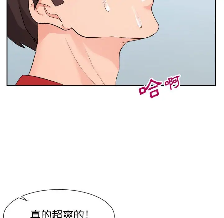 漫画《同一屋檐》第31话第27张图