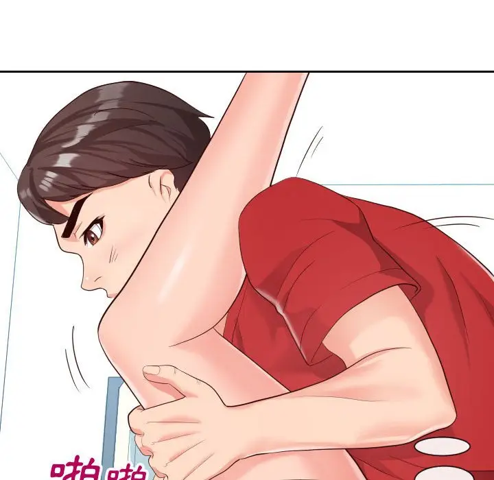 漫画《同一屋檐》第31话第32张图
