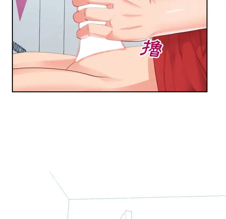漫画《同一屋檐》第31话第98张图