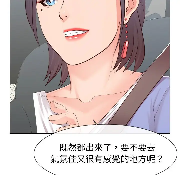 漫画《同一屋檐》第32话第48张图