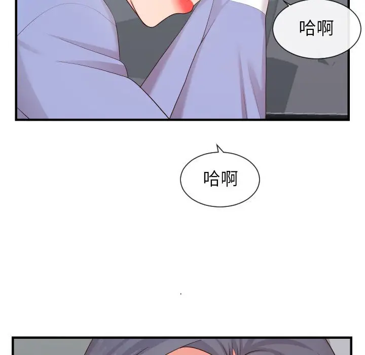 漫画《同一屋檐》第32话第71张图
