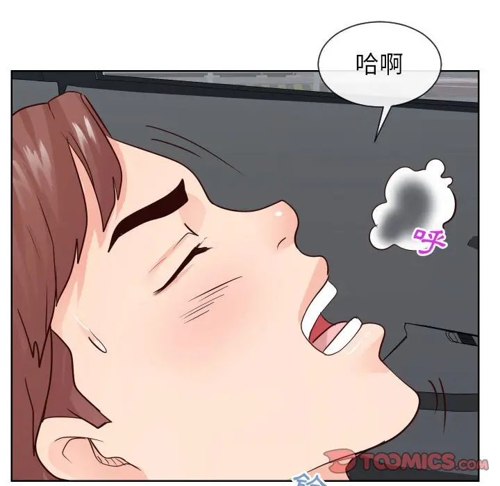 漫画《同一屋檐》第33话第14张图