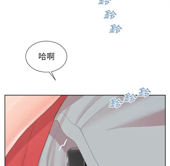 漫画《同一屋檐》第33话第15张图